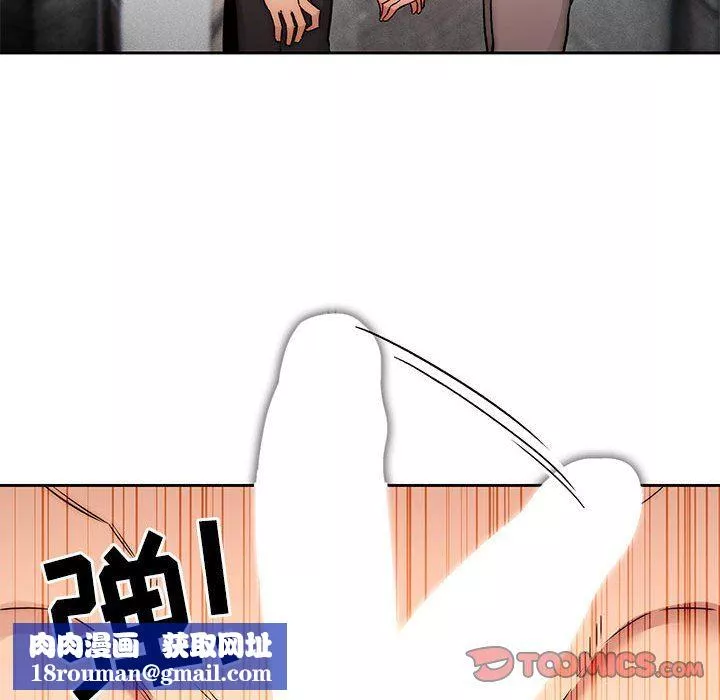 疫情期间的家教生活-第52话 - 图片 66