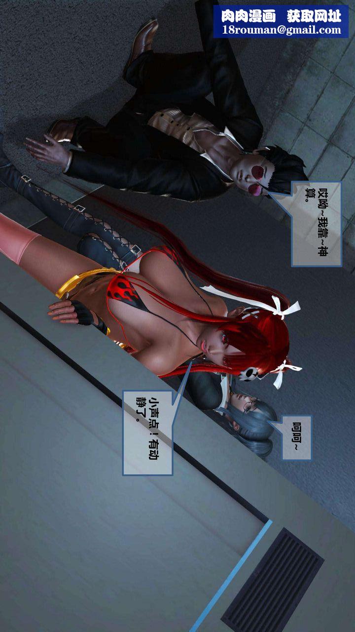 [3D]我的金城(罪恶金城)第1-2季[完整版]第一季06章【第4话】