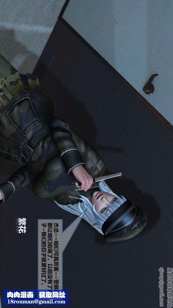 [3D]我的金城(罪恶金城)第1-2季[完整版]第一季06章【第4话】