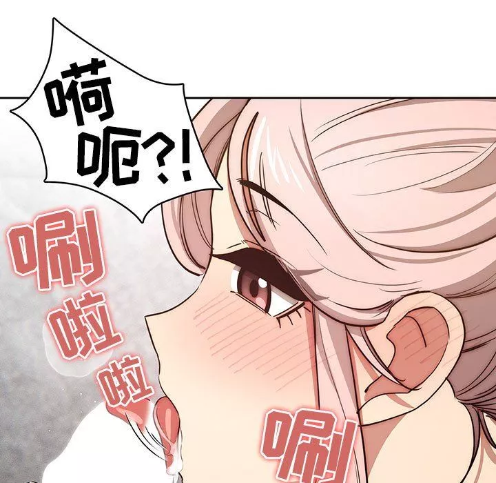 疫情期间的家教生活-第52话 - 图片 77
