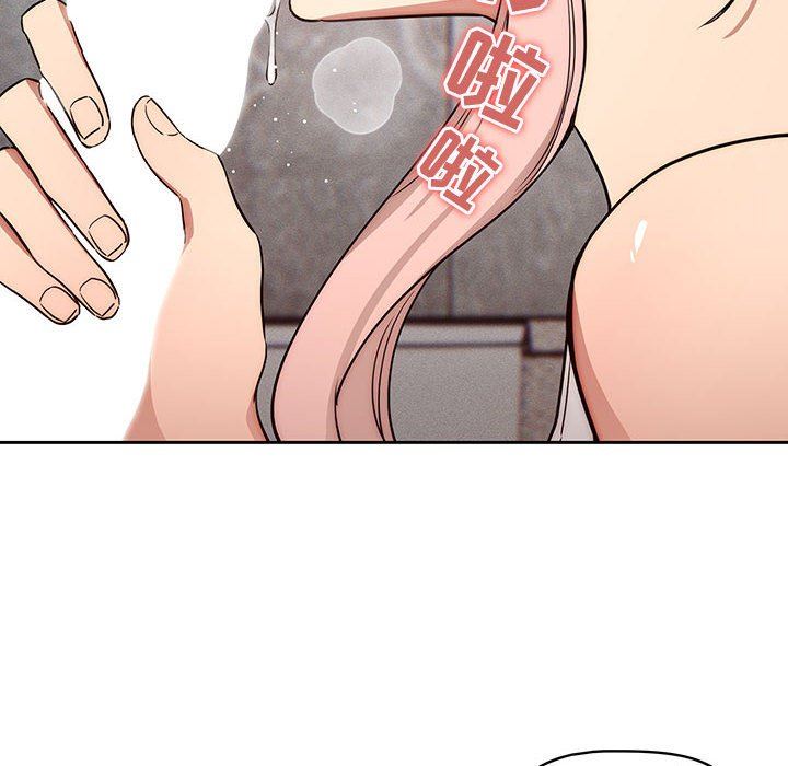 疫情期间的家教生活第52话