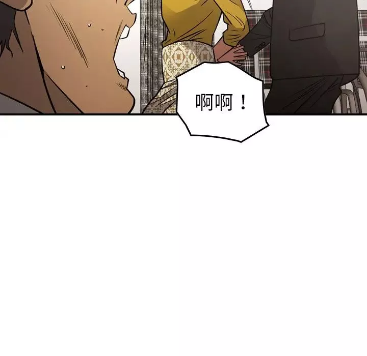 經紀人第77话