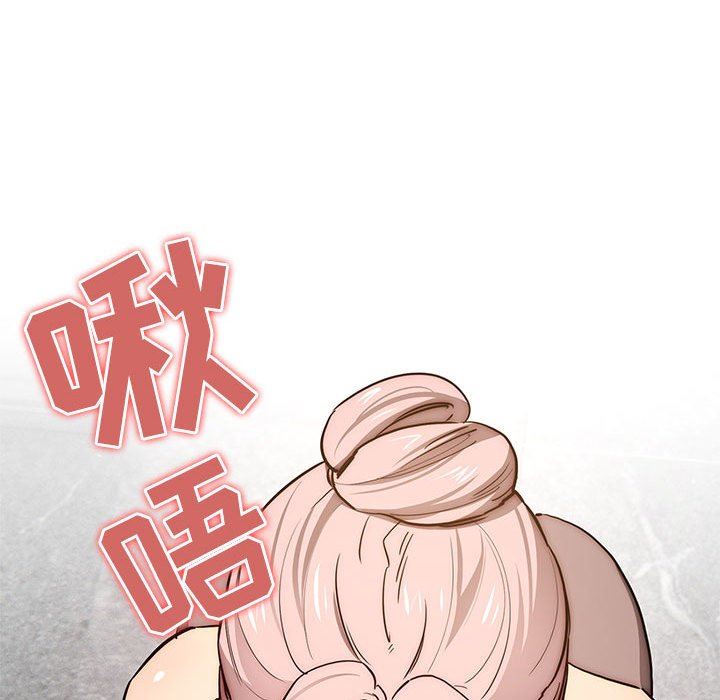 疫情期間的家教生活第52話