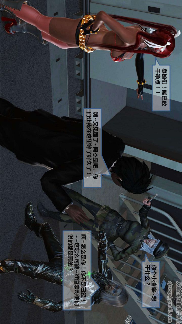 [3D]我的金城(罪惡金城)第1-2季[完整版]第一季06章【第4話】