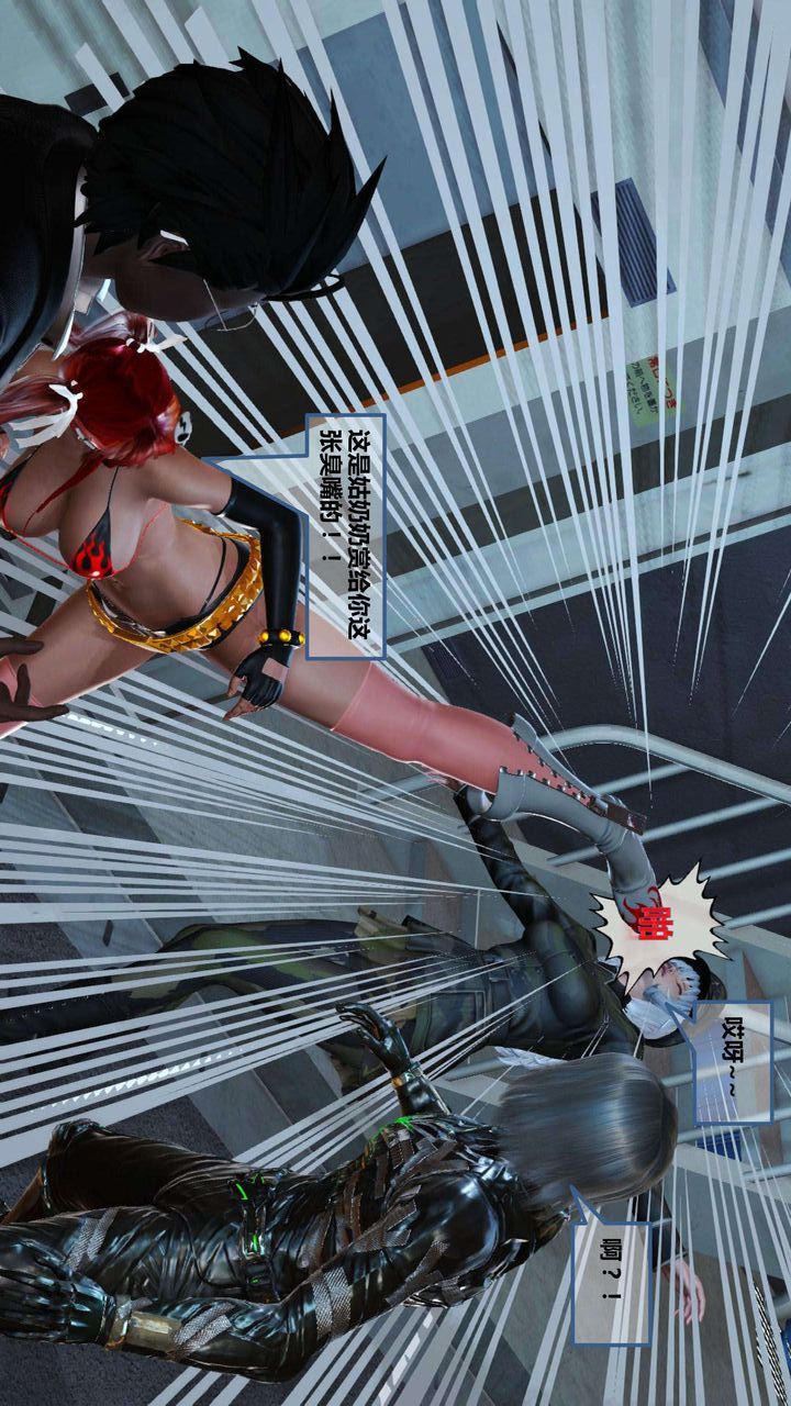 [3D]我的金城(罪恶金城)第1-2季[完整版]第一季06章【第4话】