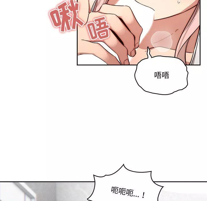 疫情期間的家教生活第52話