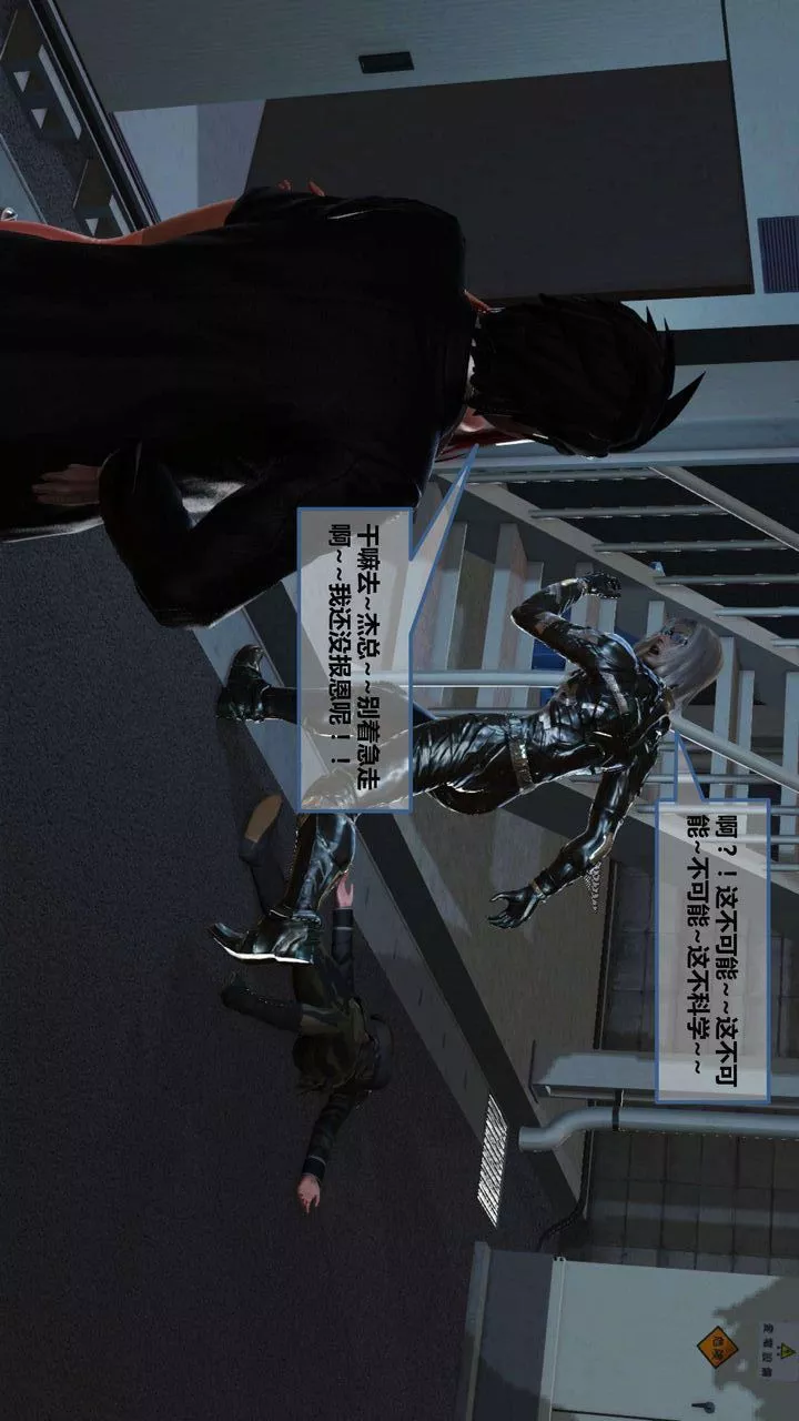 [3D]我的金城(罪恶金城)第1-2季[完整版]-第一季06章【第4话】 - 图片 42