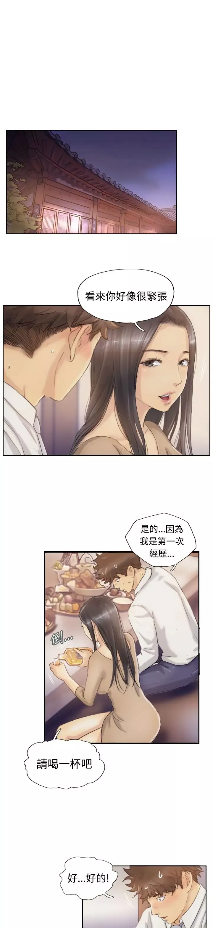 小偷第4话