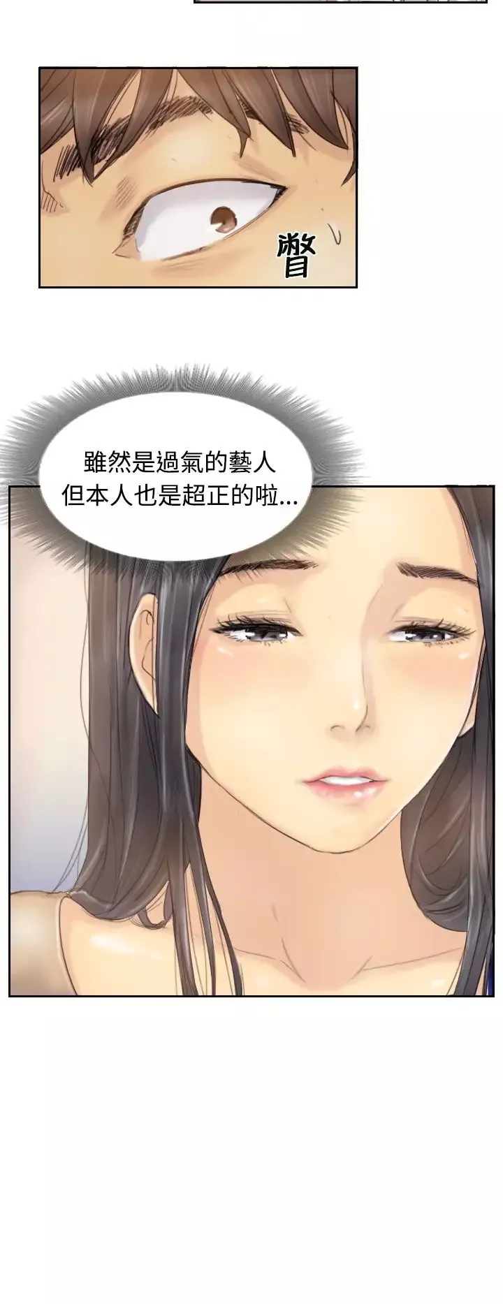 小偷-第4话 - 图片 7