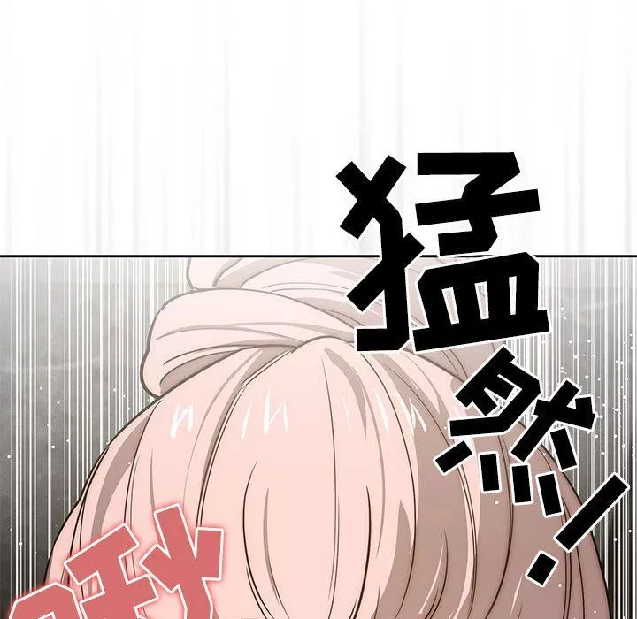 疫情期间的家教生活-第52话 - 图片 91