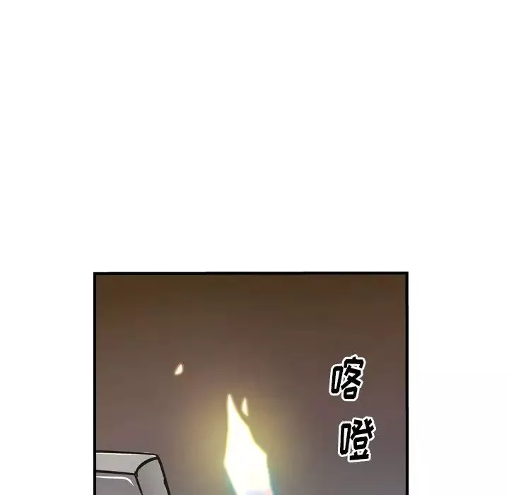 经纪人-第77话 - 图片 74