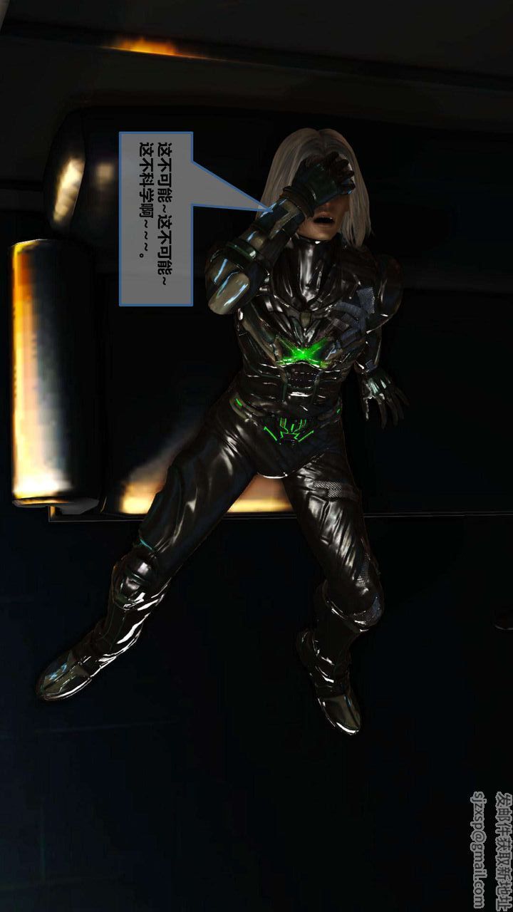 [3D]我的金城(罪恶金城)第1-2季[完整版]第一季06章【第4话】