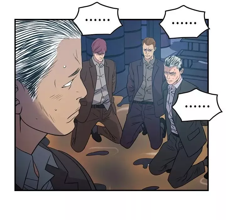 經紀人第77话