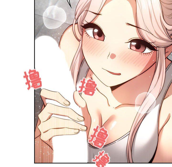 疫情期间的家教生活第52话