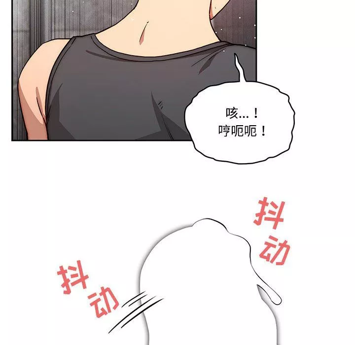 疫情期間的家教生活第52話