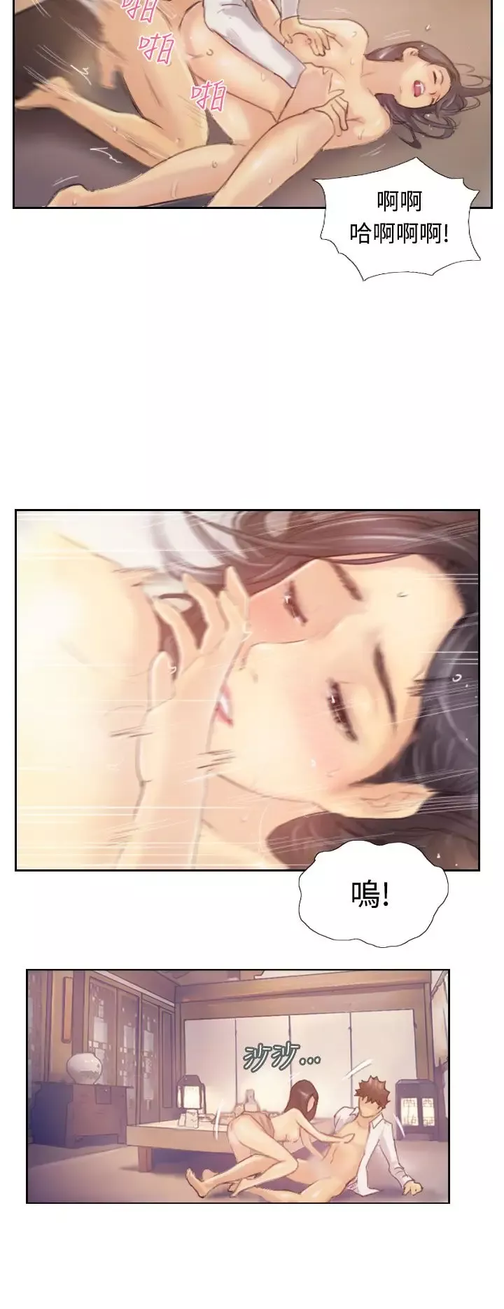 小偷第4话