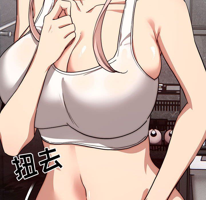 疫情期间的家教生活第52话