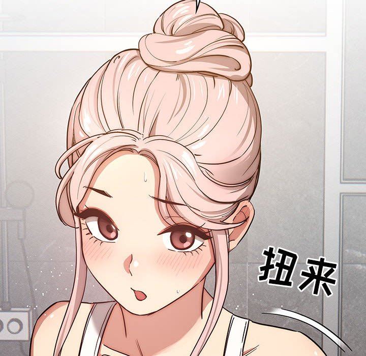 疫情期間的家教生活第52話