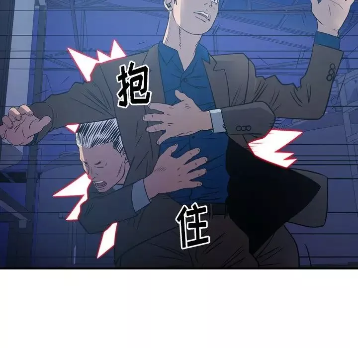 經紀人第77话