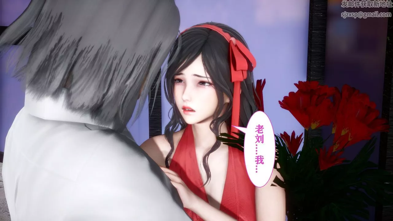 [3D]妻子的恋爱-第04话 - 图片 48