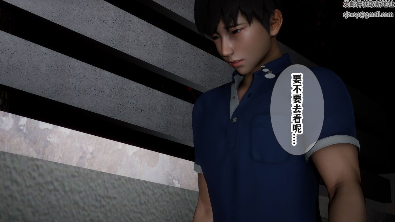 [3D]妻子的恋爱第04话