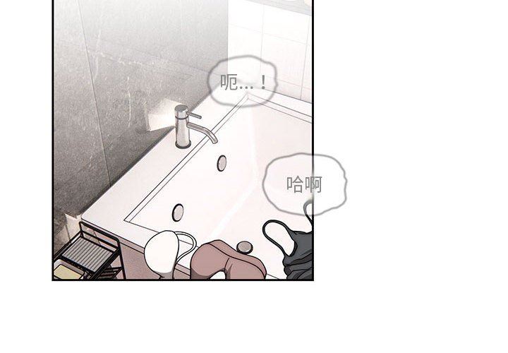 疫情期间的家教生活第53话