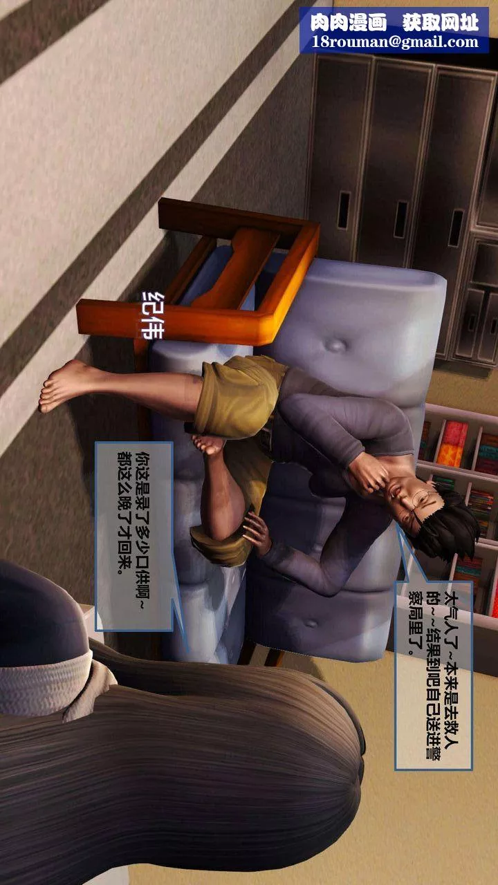 [3D]我的金城(罪惡金城)第1-2季[完整版]第一季07章【第1話】