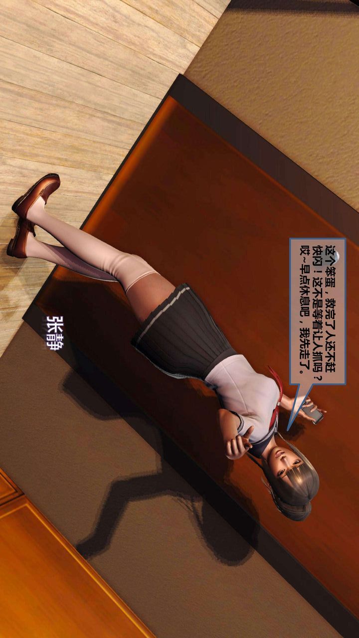 [3D]我的金城(罪恶金城)第1-2季[完整版]第一季07章【第1话】