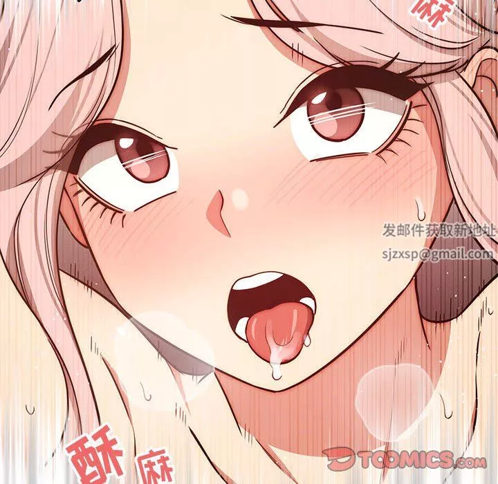 疫情期間的家教生活第53話