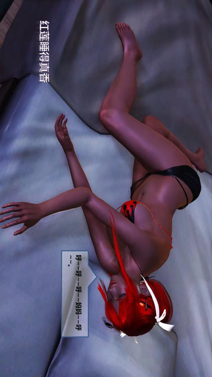 [3D]我的金城(罪恶金城)第1-2季[完整版]-第一季07章【第1话】 - 图片 32