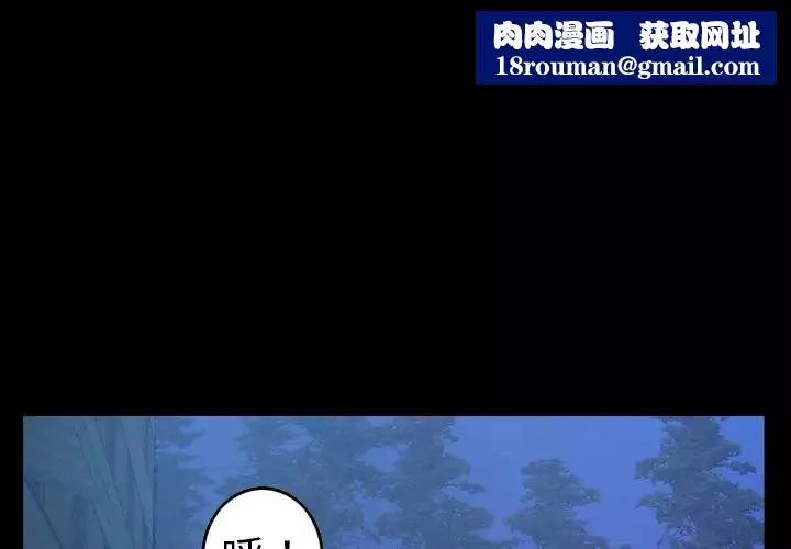 經紀人第78话