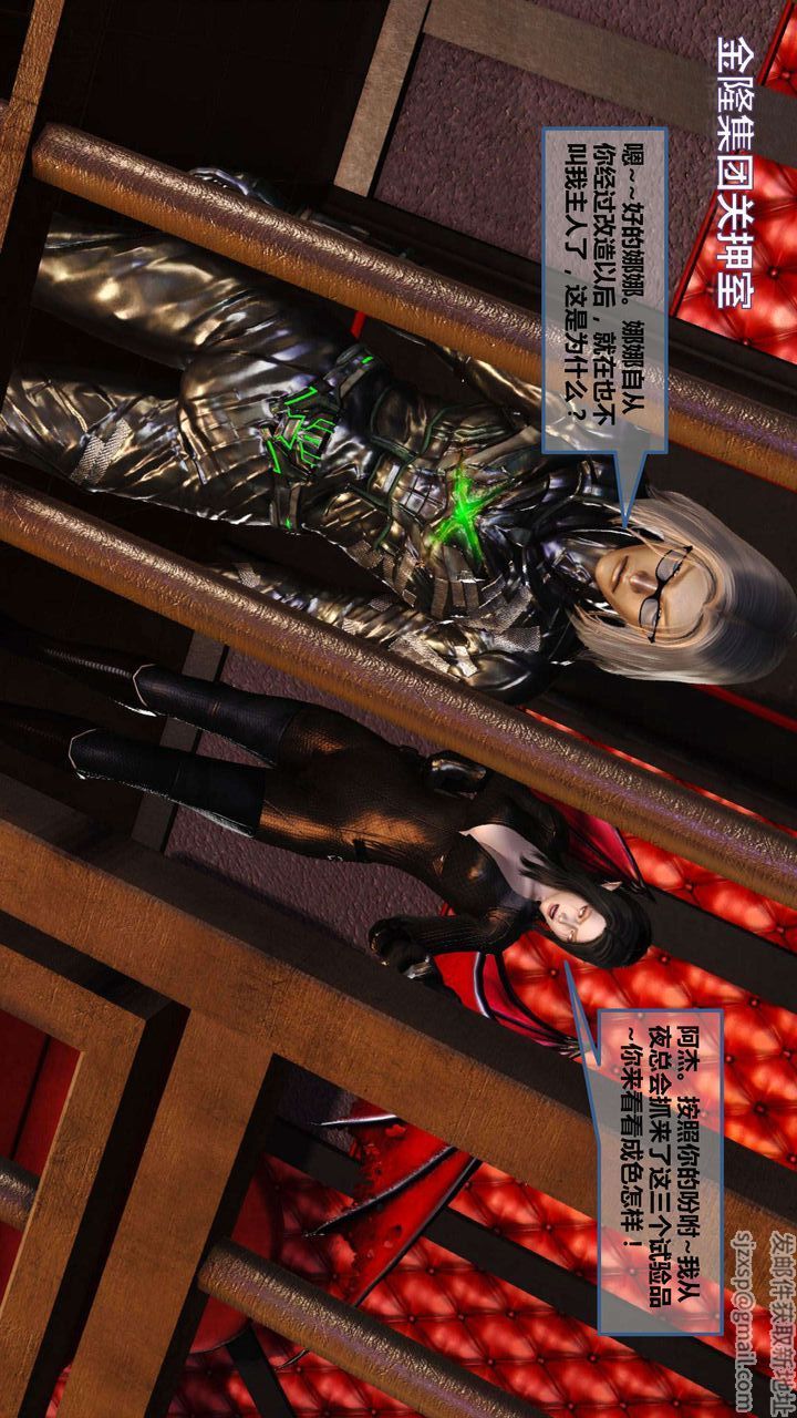 [3D]我的金城(罪恶金城)第1-2季[完整版]第一季07章【第1话】