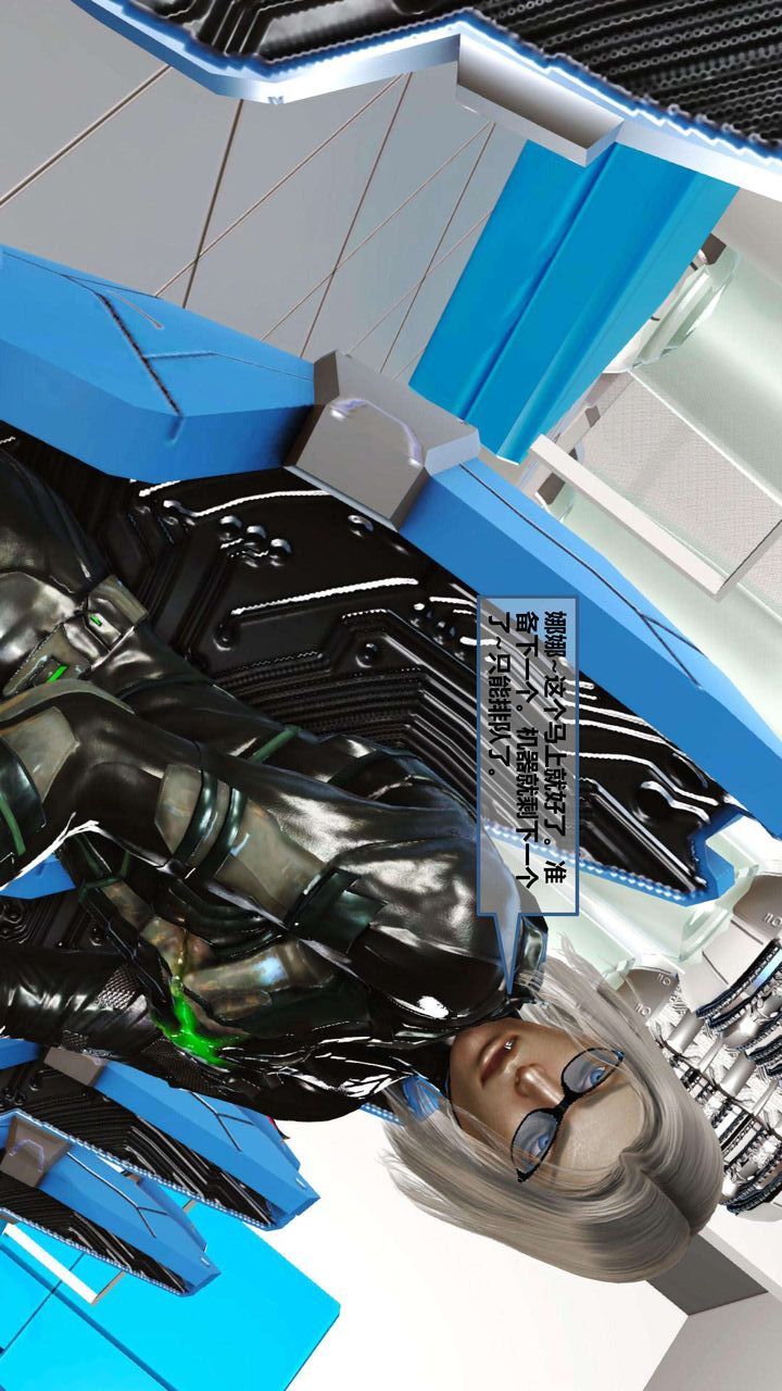 [3D]我的金城(罪恶金城)第1-2季[完整版]第一季07章【第1话】