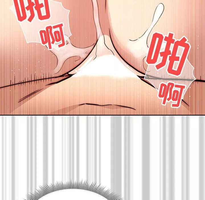 疫情期間的家教生活第53話