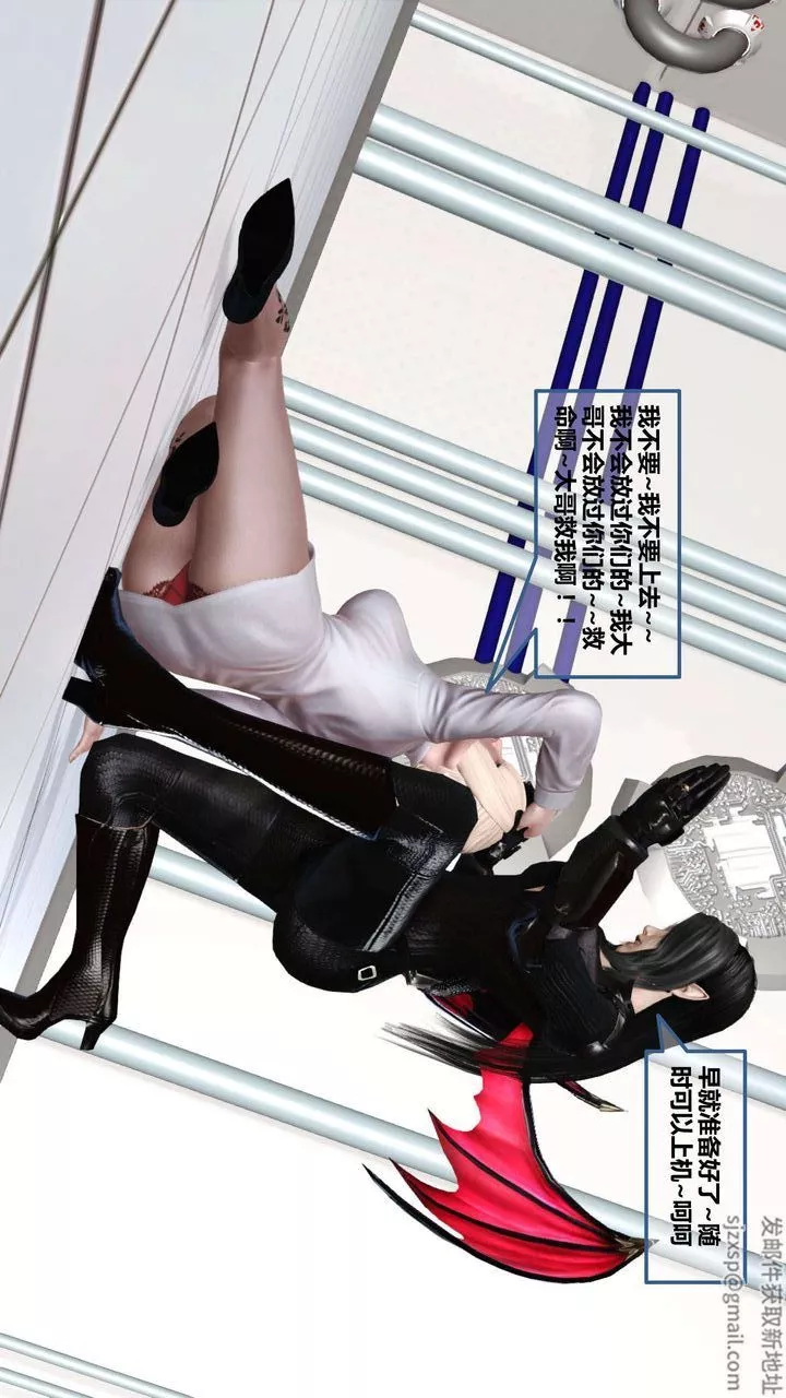 [3D]我的金城(罪惡金城)第1-2季[完整版]第一季07章【第1話】
