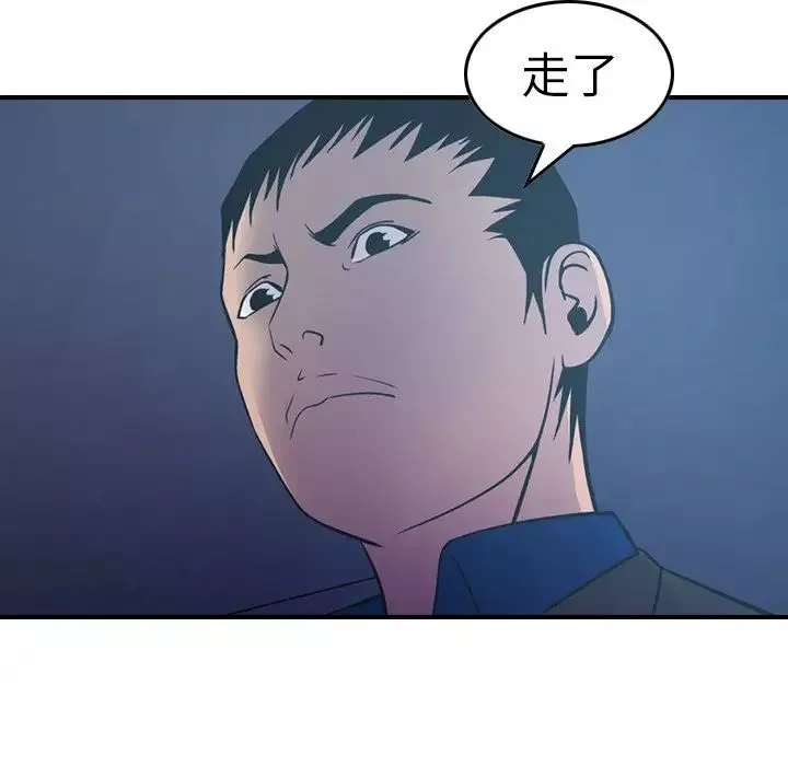 經紀人第78话