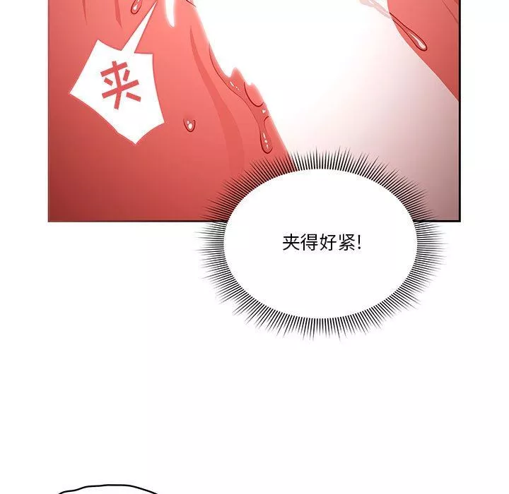 疫情期间的家教生活-第53话 - 图片 40