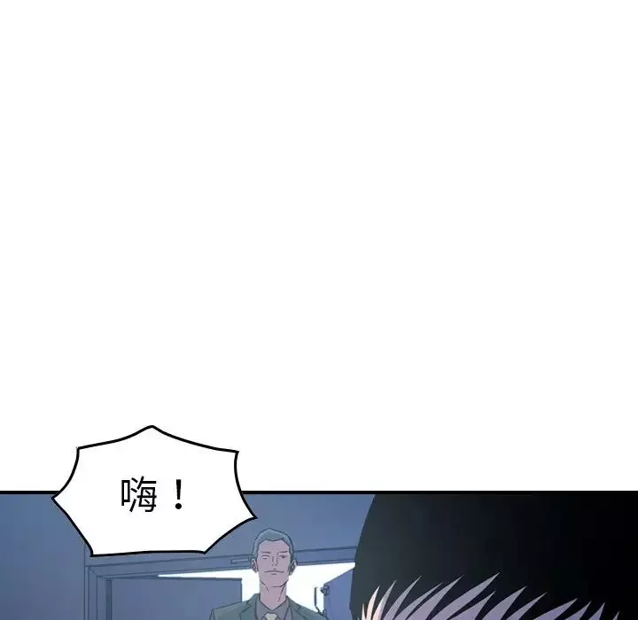 经纪人-第78话 - 图片 25
