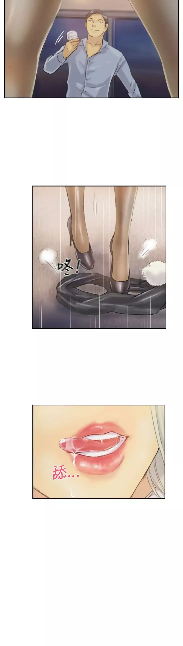 小偷-第6话 - 图片 1