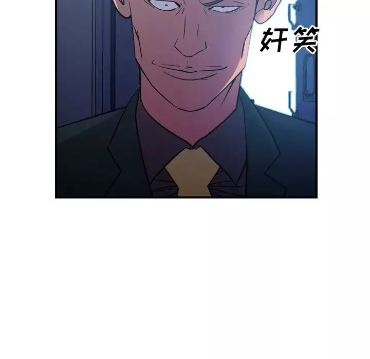 经纪人-第78话 - 图片 28