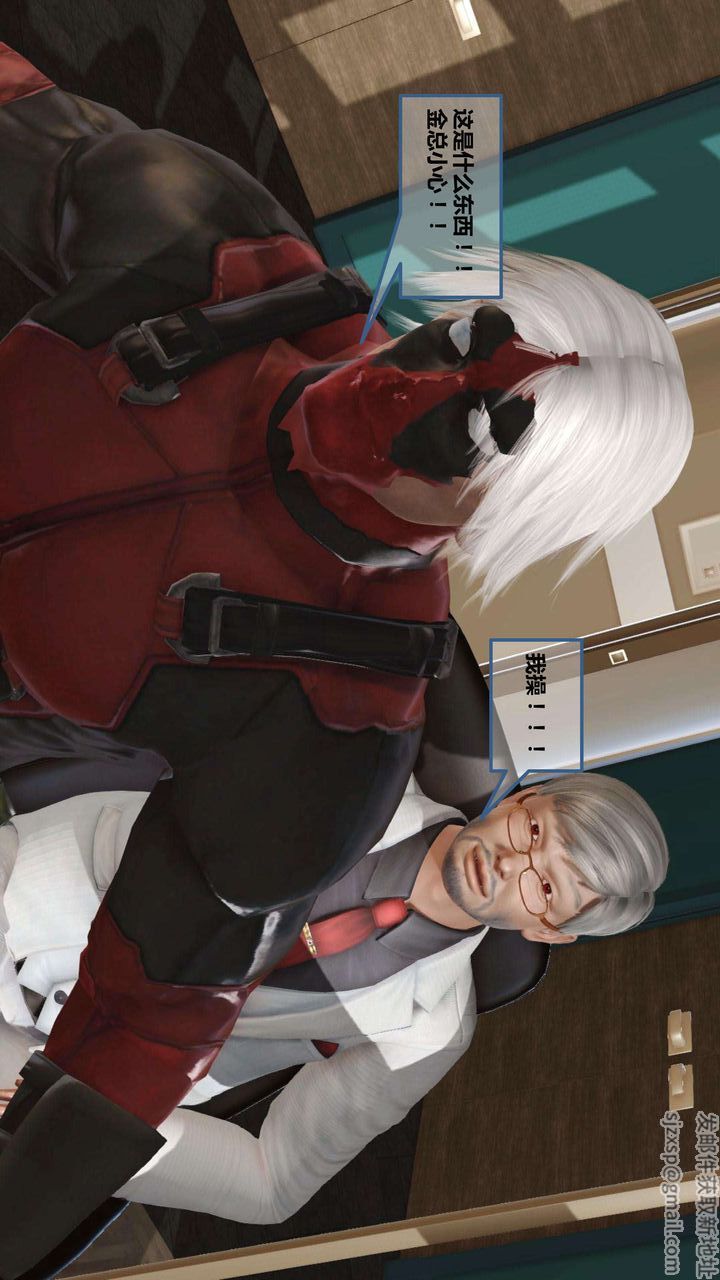 [3D]我的金城(罪恶金城)第1-2季[完整版]第一季07章【第2话】