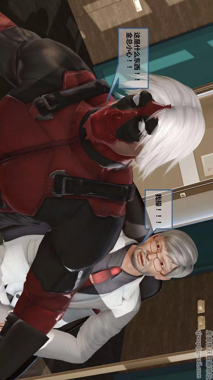 [3D]我的金城(罪恶金城)第1-2季[完整版]-第一季07章【第2话】 - 图片 2