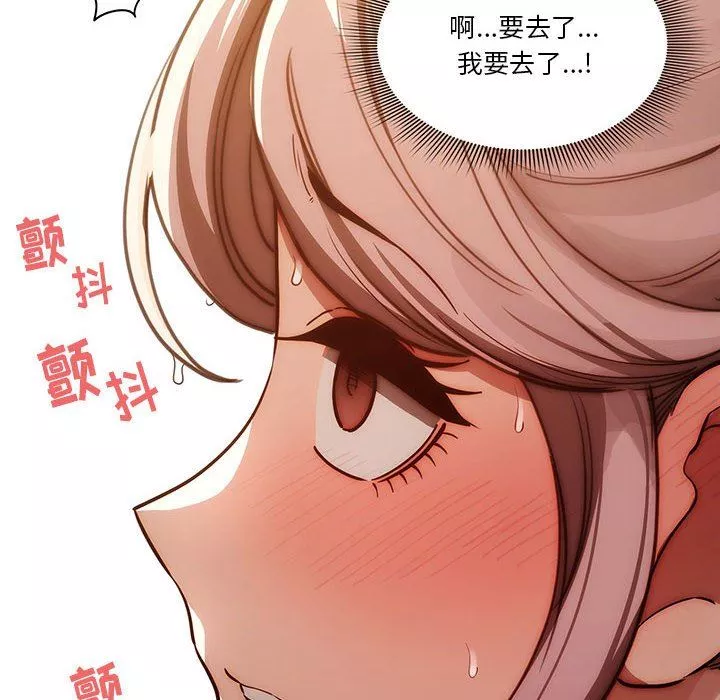 疫情期间的家教生活-第53话 - 图片 47