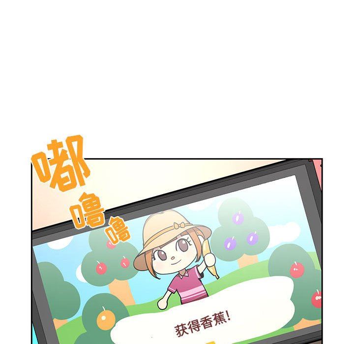 疫情期间的家教生活第53话