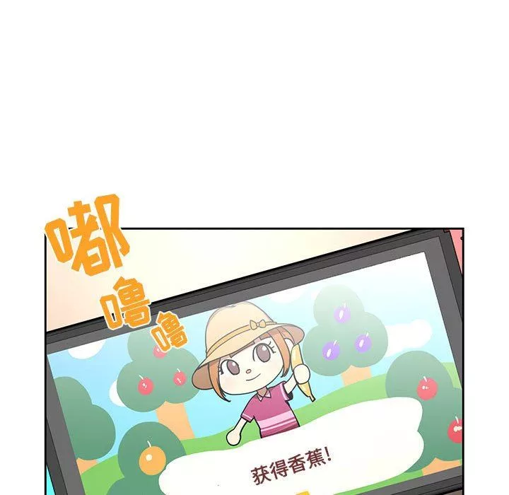疫情期間的家教生活第53話
