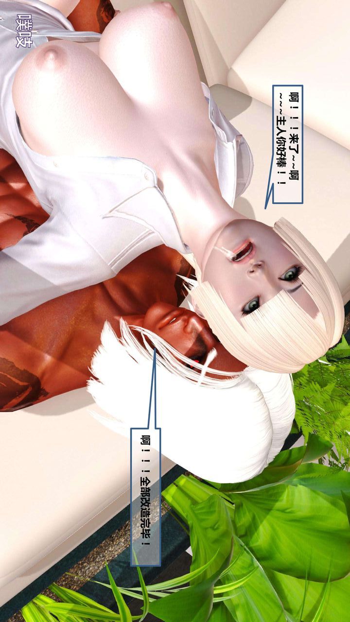 [3D]我的金城(罪恶金城)第1-2季[完整版]第一季07章【第2话】