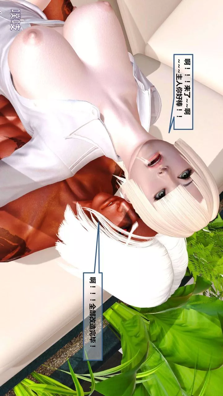 [3D]我的金城(罪惡金城)第1-2季[完整版]第一季07章【第2話】