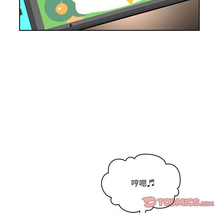 疫情期间的家教生活第53话