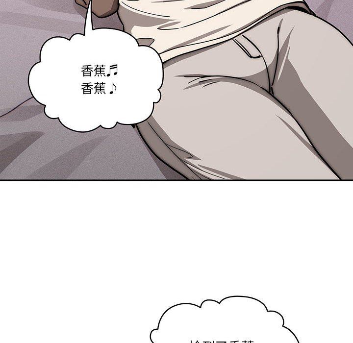 疫情期间的家教生活第53话