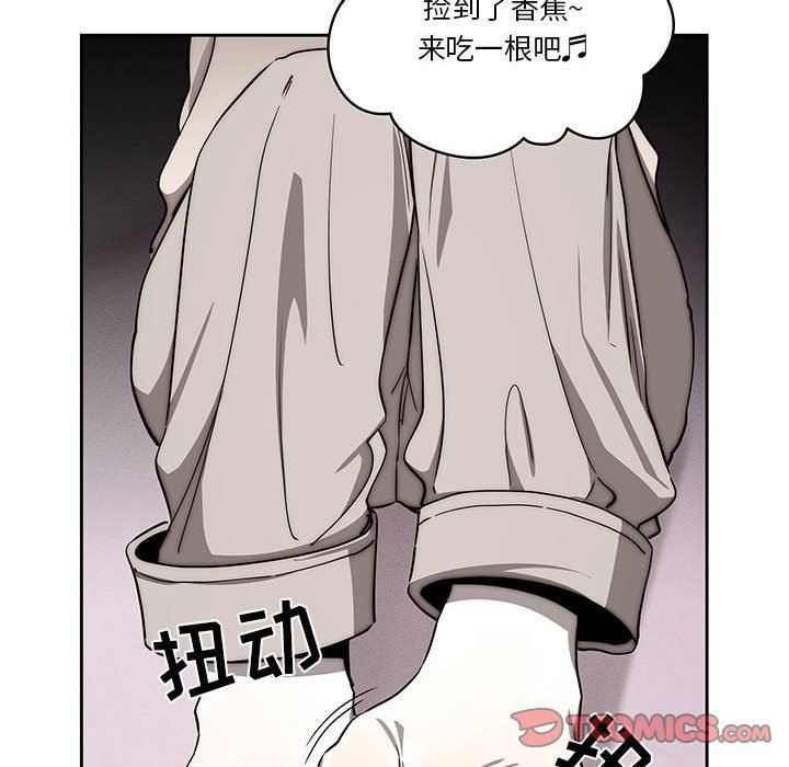 疫情期间的家教生活第53话